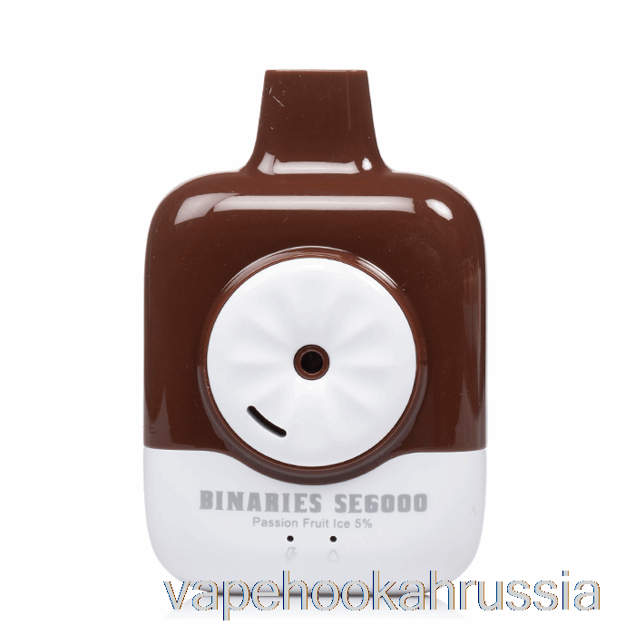 Vape Russia Horizon Binaries Se6000 одноразовый маракуйя лед